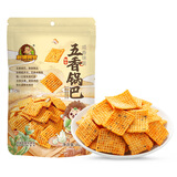 刺猬阿甘 五香锅巴200g大包装粗粮小米锅巴休闲零食追剧解馋小吃