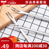 Momscook 不锈钢水果叉 蛋糕叉 月饼叉 甜品叉 套装 水果叉6只装（MF-FF）