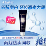 云南白药牙釉修护牙膏柚遇桂花香型25g