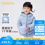 巴拉巴拉童装儿童羽绒服男女童轻薄秋冬季中大童短款外套