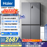 海尔（Haier）531升十字对开四开门家用电冰箱制冰风冷无霜一级能效变频节能家电国家补贴20%BCD-531WGHTD59SHU1