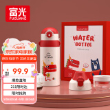 富光儿童保温杯壶抗菌304大容量便携男女小学生宝宝带吸管水杯子620ml