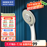 摩恩（MOEN）淋浴喷头花洒喷头淋雨卫浴手持花洒莲蓬头
