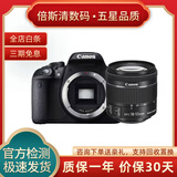 Canon/佳能600d 550d 700d 750d 760d 800d 入门级半画幅二手数码相机 99新佳能700D+18-55 IS STM镜头 官方标配