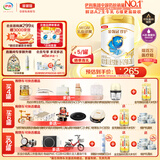伊利金领冠珍护【三代OPO好吸收】较大婴儿A2奶粉2段(6-12个月)900g