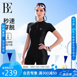 范德安（BALNEAIRE）女士高端防晒度假海边连体专业竞速泳衣显瘦拉链平角 黑色 2XL