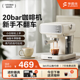 华迅仕（Fxunshi）MD-2039C咖啡机家用小型意式浓缩拿铁萃取机全半自动美式一体机 咖啡机