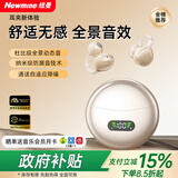 纽曼【2025新款顶配】蓝牙耳机无线降噪运动耳夹式骨传导概念开放不入耳舒适佩戴大电量超长续航 顶配肤【全景音质+云感佩戴】