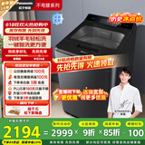 松下（Panasonic）【吴磊推荐】波轮洗衣机全自动10公斤 毛毯羽绒羊毛洗 触控操作内衣洗衣机不弯腰 国家补贴 U12F