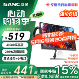 SANC盛色24.5英寸210Hz电竞显示器FastIPS 原生200Hz HDR400亮度 硬件低蓝光 电脑屏幕 N50Pro5增强版