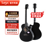 萨伽（SAGA）吉他sf600民谣初学入门男女萨迦木吉他jita萨嘎乐器 40英寸SA600CBK暗夜黑A桶缺角