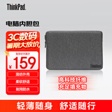 ThinkPadThinkPad 13-14英寸电脑内胆包，微纤维内壁，混纺外壳 柔软舒适，耐用防水，4X40X67058