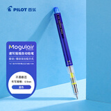 百乐（PILOT）摇摇自动铅笔小学生幼儿园专用铅笔儿童初学者文具素描笔HFMA-50R-L原装进口 0.5mm蓝杆