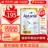 爱他美（Aptamil）澳洲白金版新西兰原装进口婴幼儿配方牛奶粉婴儿粉618 900g 【618囤货】3段 效期27年1月 900g
