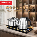金灶（KAMJOVE）全智能自动上水电热水壶 保温烧水壶 茶具电水壶304不锈钢泡茶专用0.8L电茶炉 F9