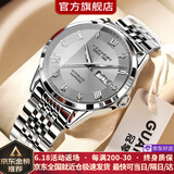 冠琴（GUANQIN）手表男士全自动机械表瑞士名表十大品牌进口机芯夜光防水高端男表 【典藏版】经典银灰【升级进口机芯】