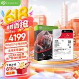 希捷（SEAGATE）NAS硬盘 20TB 企业级 256MB CMR垂直 静音低耗 机械硬盘 希捷酷狼Pro 数据恢复服务 ST20000NT001