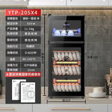 红贵好太太消毒柜家用立式288L大容量商用餐饮店酒店饭店厨房餐具碗筷收纳节能省电臭氧立式台式高温消毒柜 一星级 205L 双门4层【送接水盘】