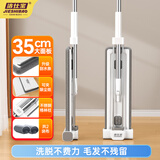 洁仕宝平板拖把35cm2布2025新款家用一拖净懒人拖地神器免手洗拖布墩布