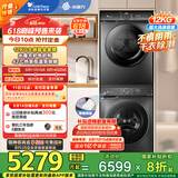 小天鹅（LittleSwan）水魔方洗烘套装12KG滚筒洗衣机+10KG热泵烘干机 智能投放 除菌 TG120V618PLUS+617MAX家电国家补贴