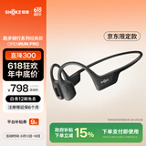 韶音（SHOKZ）OpenRun Pro S810骨传导蓝牙无线开放式耳机不入耳式运动高音质 骑士黑