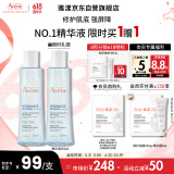 雅漾（Avene）【樊振东同款】恒润肌活保湿精华液200ML 小蛮腰肌底精华干敏滋润