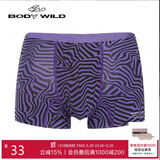 BODYWILD男莫代尔AIRZ净痕无腰带中腰平角内裤ZBN23PC4紫色印花