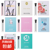 【大牌平替】香水小样高级持久留香邂逅旷野蔚蓝真我小众试香2ml 女香8支装-无人区粉邂逅西柚等