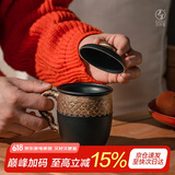 万仟堂（Edenus）龙年生肖龙纹主人杯高档陶瓷功夫茶具茶杯云龙开运 办公杯 黑铁釉