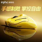 英菲克（INPHIC）元创疾蜂无线鼠标 游戏鼠标 无线/2.4G/蓝牙双模 电竞可充电长续航人体工学办公 笔记本台式通用 【1.28万DPI+1K回报率+有声按键】闪电黄