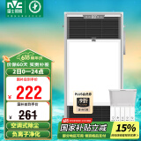 雷士（NVC）风暖浴霸过滤净化除尘卫生间排气扇照明一体双核浴室暖风机Y220