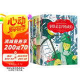 雷锋的故事+钢铁是怎样练成的+小故事大道理+中华美德故事(全4册）小学一二三年级儿童文学经典名著彩图注音版课外阅读书籍
