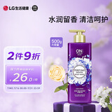 安宝笛 LG韩国进口 香水美肌沐浴露500g梦中魅惑 水润留香 丝滑保湿