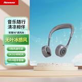纽曼PBS002风扇版 挂脖风扇蓝牙音箱 静音折叠风扇 音乐故事旅游讲解器户外运动骑行音响儿童 灰色