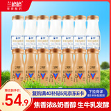 兰格格 草原酸奶 炭烧酸奶210g*7+草原活菌210g*7  源头直发
