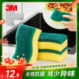 3M思高洗碗海绵 抗菌净味海绵百洁布洗碗布抹布 3片装