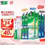 DARLIE好来(原黑人)热销榜双重薄荷2合1超白去烟渍去口气美白牙膏880g