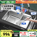 欧琳（OULIN）【国补立减15%】水槽大单槽厨房水槽304不锈钢单槽洗菜盆一体盆