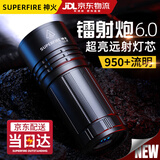 神火（SupFire）手电筒强光超长续航野户外生存可充电超亮远射专用穿天炮100000