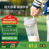 乐扣乐扣（LOCK&LOCK）大容量水杯tritan运动摇摇杯便携提手水壶男女塑料杯子800ML灰色