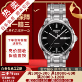 【二手99新】天梭(TISSOT)恒意二手机械表男士海星系列奢侈品腕表 黑面-钢带T065.430.11.051.00