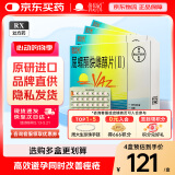 【原研药】[优思悦] 屈螺酮炔雌醇片(II)0.02mg:3mg*28片/盒 4盒装原研进口