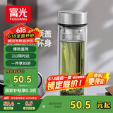 富光尊爵玻璃杯 男女士双层水杯 高硼硅玻璃 304茶隔杯子泡茶杯300ml