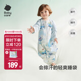 bc babycare小睡象恒温分腿睡袋新生婴儿纱布防踢被四季通用宝宝儿童 【热销】鲸鱼乐车（22~26℃） 90cm（推荐身高：85-95cm）