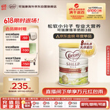 可瑞康(Karicare) 幼儿配方绵羊奶粉 3段(1-6岁) 900g 新西兰原装进口