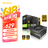 安钛克Antec NE850  ATX3.1金牌全模组/PCIE5.1/额定850W/ 全日系电解电容/双8pin电脑主机电源/40系显卡