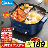 美的（Midea）电火锅 鸳鸯锅 火锅专用锅 电煮锅多功能锅双控速沸家用一体式电热锅6L多用途锅HGC303012