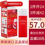 宣若（CIELO）染发膏染发剂日本原装进口染发霜天然植物纯黑棕盖白发染头膏男女 3RO玫瑰棕