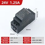 绫纬导轨式开关电源HDR-60-24导轨24v2.5a电源模块DR工控直流稳压电源 HDR-30W-24V(24V1.25A) HDR导轨式电源