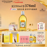 欧舒丹香橼琥珀甜扁桃沐浴油250ml沐浴露紧致可卸防晒情人节(香型随机)